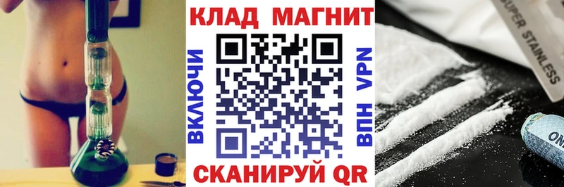 Где купить Чкаловск Каннабис СОЛЬ ГАШИШ Меф