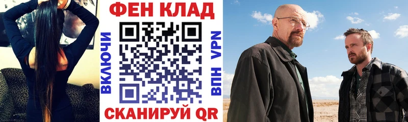 Амфетамин 98%  наркотики  Чкаловск 