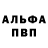 Амфетамин 98% Stilet M