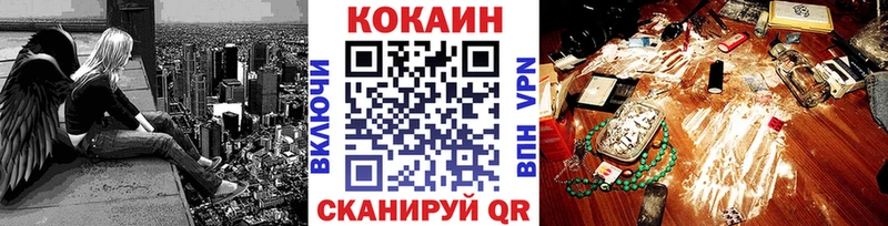 Кокаин Fish Scale  Чкаловск 