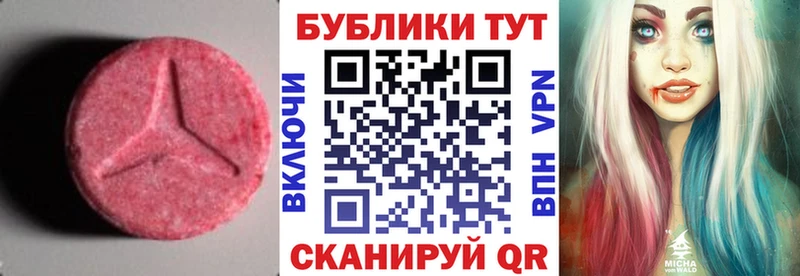 Экстази бентли mega онион Чкаловск