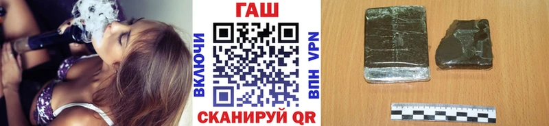 Гашиш Premium  blacksprut tor  Чкаловск  даркнет сайт 