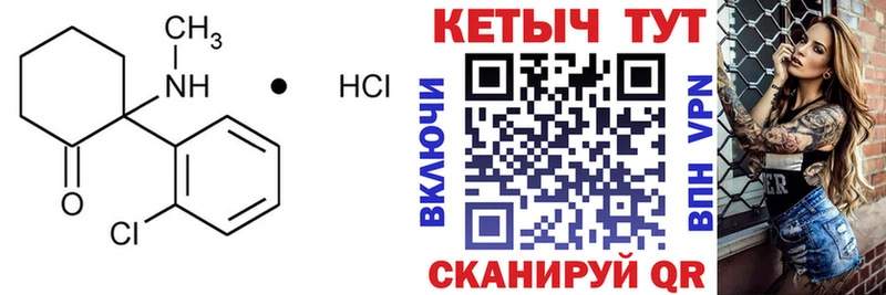 купить закладку  Чкаловск  hydra маркетплейс  КЕТАМИН VHQ 