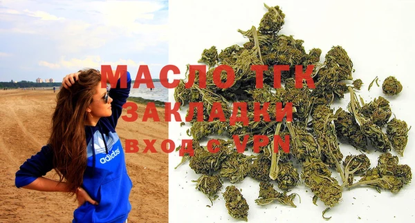 соль курить ск Абдулино