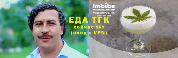 кокаин VHQ Алексин