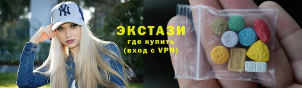 МДМА Алексеевка