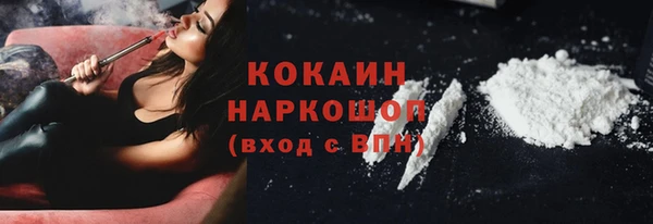 2c-b Абаза