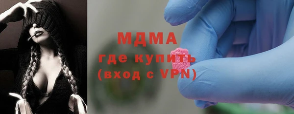МДМА Алексеевка