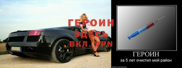 герыч Алзамай