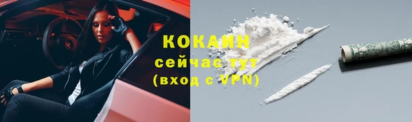кокаин VHQ Алексин