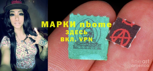 МДМА Алексеевка