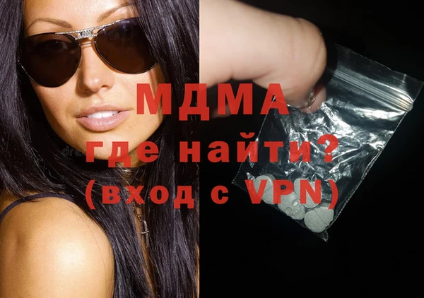 МДМА Алексеевка