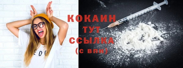 соль курить ск Абдулино