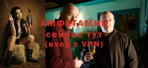 кокаин VHQ Алексин