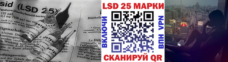 LSD-25 экстази кислота  blacksprut сайт  Чкаловск 