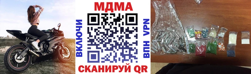 MDMA crystal  ОМГ ОМГ зеркало  Чкаловск  цена наркотик 