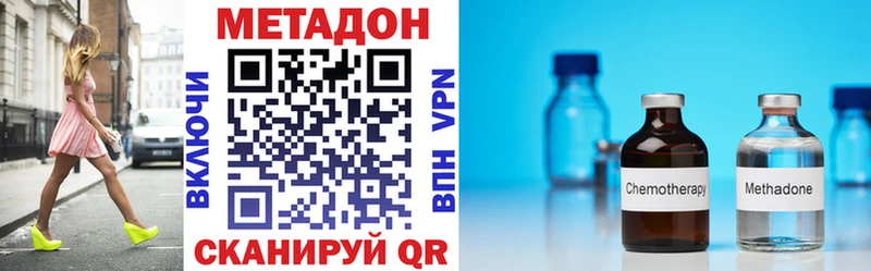 где продают   Чкаловск  МЕТАДОН мёд 