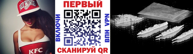 Первитин Methamphetamine где купить наркоту Чкаловск